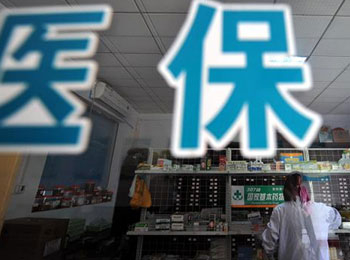 华西村人均收入_上海人均最低收入