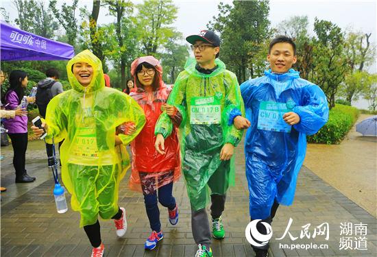 2015为爱同行长沙站——风雨中四人同行