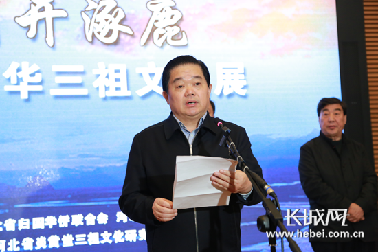 范照兵在开展仪式上讲话并参观展览。长城网 姜博瀚 摄