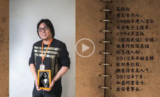 ▲ 请在wifi环境下观看