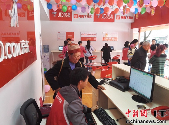 农村迎来首次电商大促:村里来了京东人买啥都