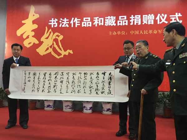 李铎先生在捐赠仪式上发言 黄烁 摄