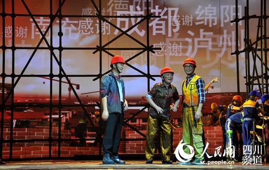 演出现场剧照。（雅宣摄）