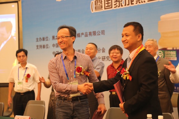 黑龙江神顶峰黑蜂产品有限公司与客户签约。