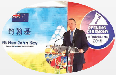 蒙牛新西兰婴幼儿奶粉工厂投产|蒙牛|食品