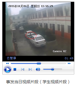 图为渭南市政府官网发布视频截图（学校安装视频与实际时间有误差）