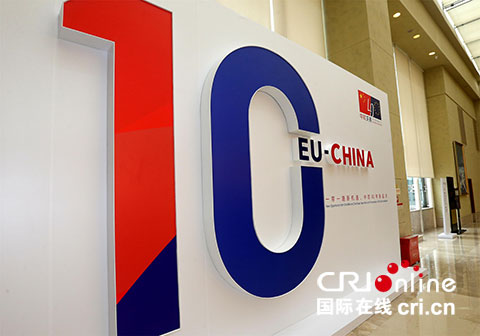 欧洽会十年 LOGO