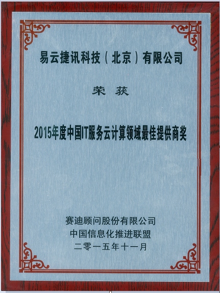 seo软件eh酬谢云速捷乚 凤凰网