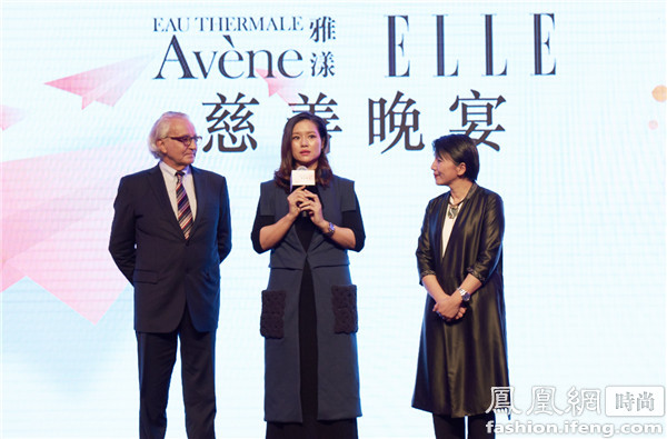 雅漾与ELLE中国举办慈善晚宴,共同支持北京光