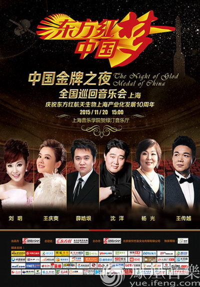 音乐会海报 d78cecf1-5633-455b-b291-0c4aa1193b01_size84_w400_h574.jpg