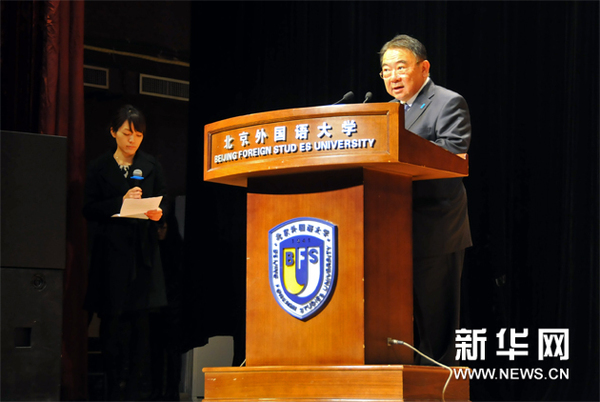 14日,日本驻华大使木寺昌人在“高仓健回顾展”开幕式上致辞。(新华网 张一 摄)