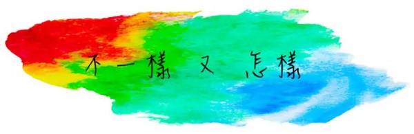 《不一样又怎样》叶永鋕篇 导演:侯季然 这样一个善解人意,体贴妈妈图片