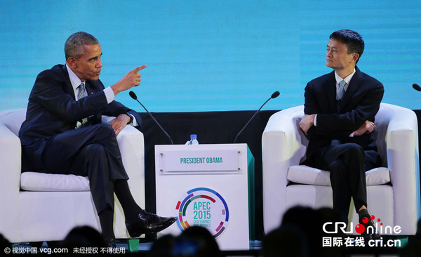 当地时间2015年11月18日,菲律宾马尼拉,美国总统奥巴马出席APEC工商领导人峰会,与马云交流。图片来源:SAUL LOEB/视觉中国