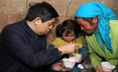 　　贵州省委书记时期的栗战书看望贫困户并在其家中吃饭。