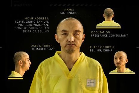 外交部证实中国公民樊京辉被伊斯兰国杀害|人