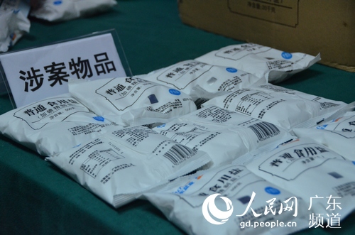 广州警方缴获假冒“×盐”成品盐。林龙勇 摄