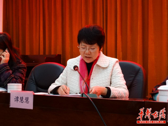 长沙市妇联党组书记、主席谭慧慧发表讲话
