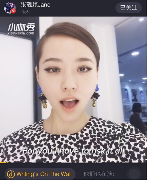 张靓颖入驻小咖秀献唱《007：幽灵党》主题曲