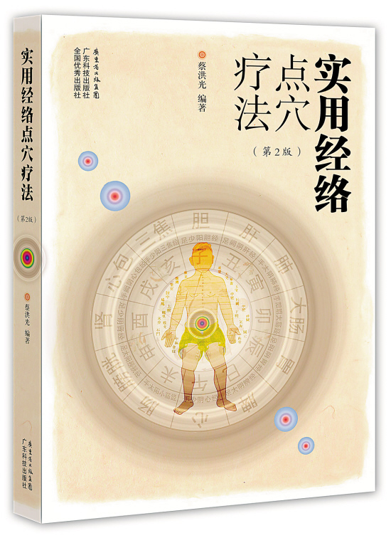 粤科软件股票代码_粤科财务软件_粤科学习在