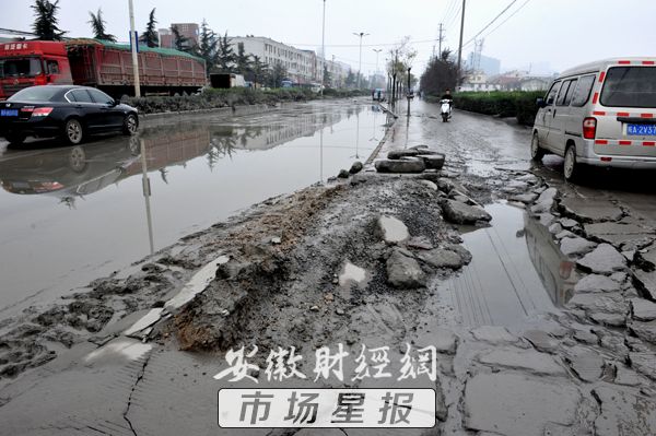 合肥南淝河路五里庙建材市场附近路段破损严重