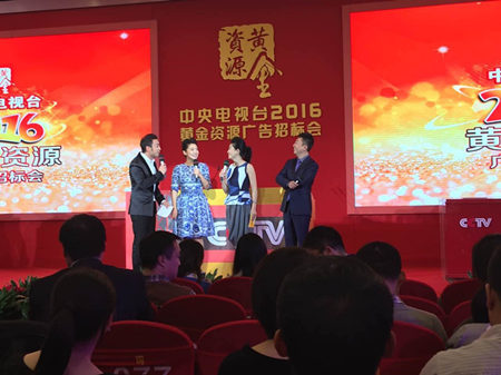 国内电视广告招商的年度“压轴大戏”