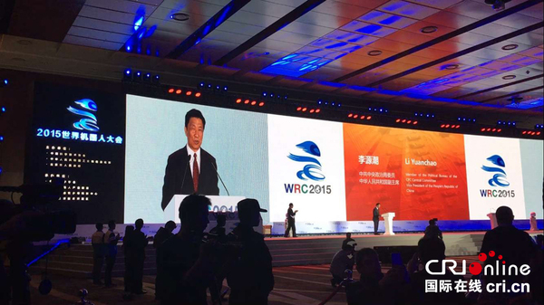 国家副主席李源潮在开幕式宣读李克强总理贺信