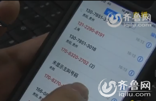 　一番测试后，记者手机显示来电号码区域为河北邯郸，贵州贵阳，上海等地，在随机显号模式下，号码可以被篡改为任意地区的任意手机号码。（视频截图）