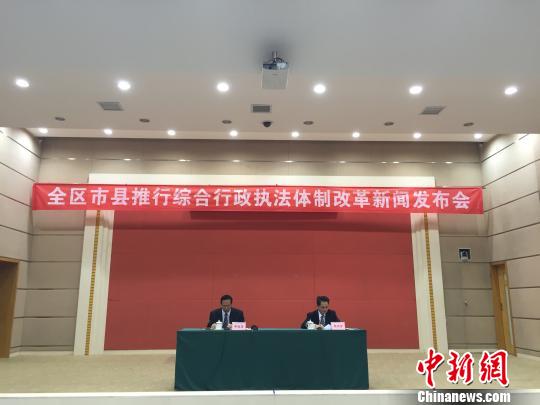 广西推行市县综合行政执法体制改革初见成效|