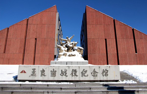 国防大学研究生参观孟良崮战役纪念馆开展现地教学
