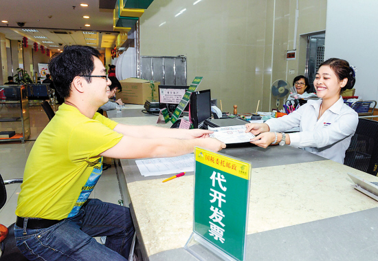 邮局办理省时又省力|办税|办税服务厅