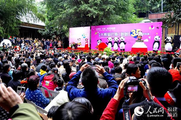 大熊猫巴斯生日庆典现场千人聚集分享喜庆气氛。 吴隆重 摄