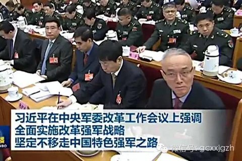 前排右一为蔡奇