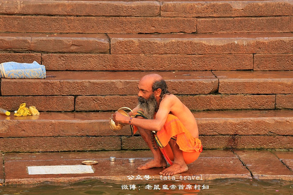 去飘着尸体的恒河洗个澡（印度连载44） <wbr>