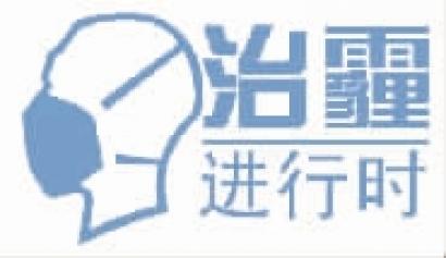 工业园区 经济总量 污染排放_空气污染图片