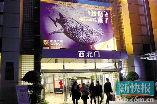 ■正佳广场的门口设置了巨大的广告。