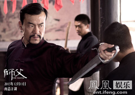 名导大咖力荐电影《师父》 徐浩峰开创新派武侠