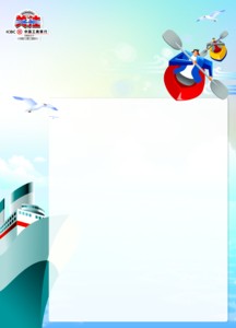 皖企出海从借船迈向造船|国际分工|产业结构