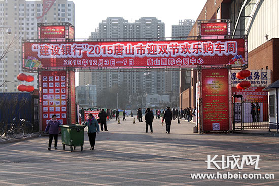 2015迎“双节”欢乐购车周在会展中心举行。长城网 邢丁 摄