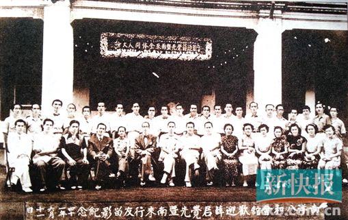 ■1941年,薛觉先到南洋演出,南洋八和会馆举行隆重的欢迎仪式。