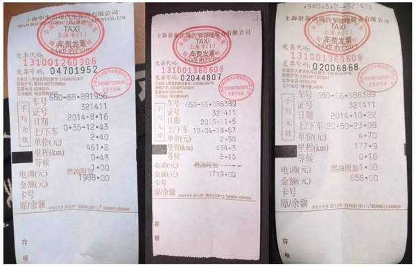 严师傅接到的上千元的“大单”
