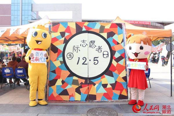 人民网武汉12月5日电 为迎接第30个国际志愿者日,12月4日,武汉纺织大学举办了一场特殊的志愿者嘉年华。 落叶做画笔,绘制留守儿童梦想 手的姿势要这样摆,落笔要轻,像这样。走进纺大志愿者嘉年华活动现场,不少同学围成一团,走进一看,原来是在DIY落叶。金黄的礼服、美丽的孔雀、娇艳的玫瑰一片片换上新装的树叶,吸引了不少路过的同学,大家纷纷报名制作。 据该活动负责人介绍到,此次用叶子绘画是支教的同学给留守儿童上的一门手工课。武汉纺大校志联有一个关爱留守儿童的七彩阳光创新教育田野营公益支教活动,