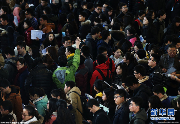北京2016届研究生招聘会万人赶场人头攒动|招