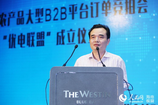 海南省农业厅副厅长王晓桥演讲.