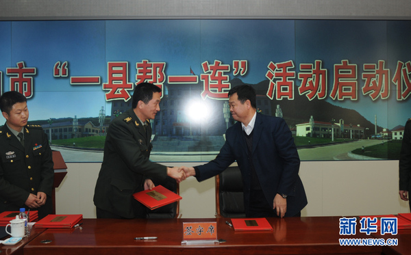 资料图片：临江市与65827部队结成帮建对子。