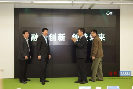 e咖众创空间启动