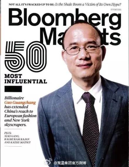 复星国际发布复牌公告 签发人已是郭广昌(图)|