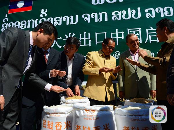 图为出口启动仪式上,嘉宾查看即将出口中国的老挝大米。