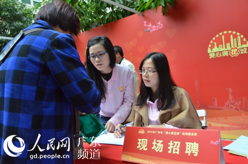 广州超5万残疾人参加养老保险获资助 爱心企业