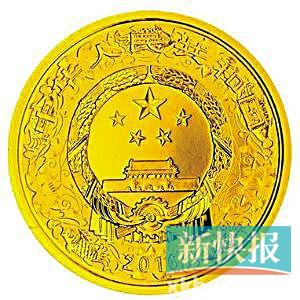 ■3.110克(1/10盎司)圆形精制金质纪念币正面图案。