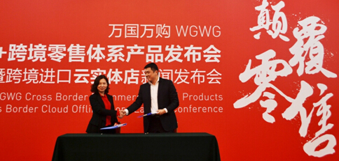 (融贝网CEO司书甲与万国万购的CEO郭柯签约仪式)